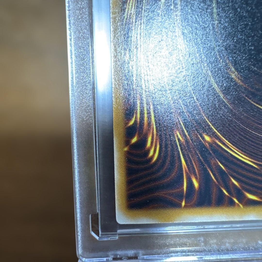 【極美品】 青艶 青眼の白龍 レリーフ SM-51 1枚