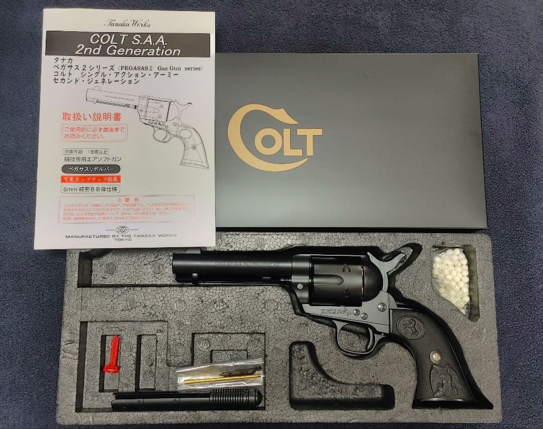 タナカCOLT SAA 2nd Generation ガスガン