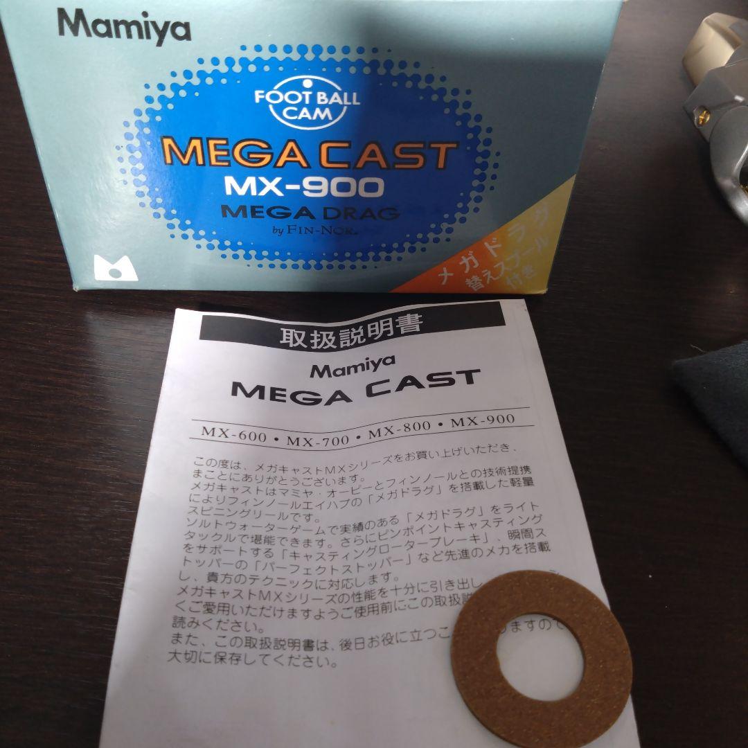 Mamiya MEGA CAST MX-900 未使用品