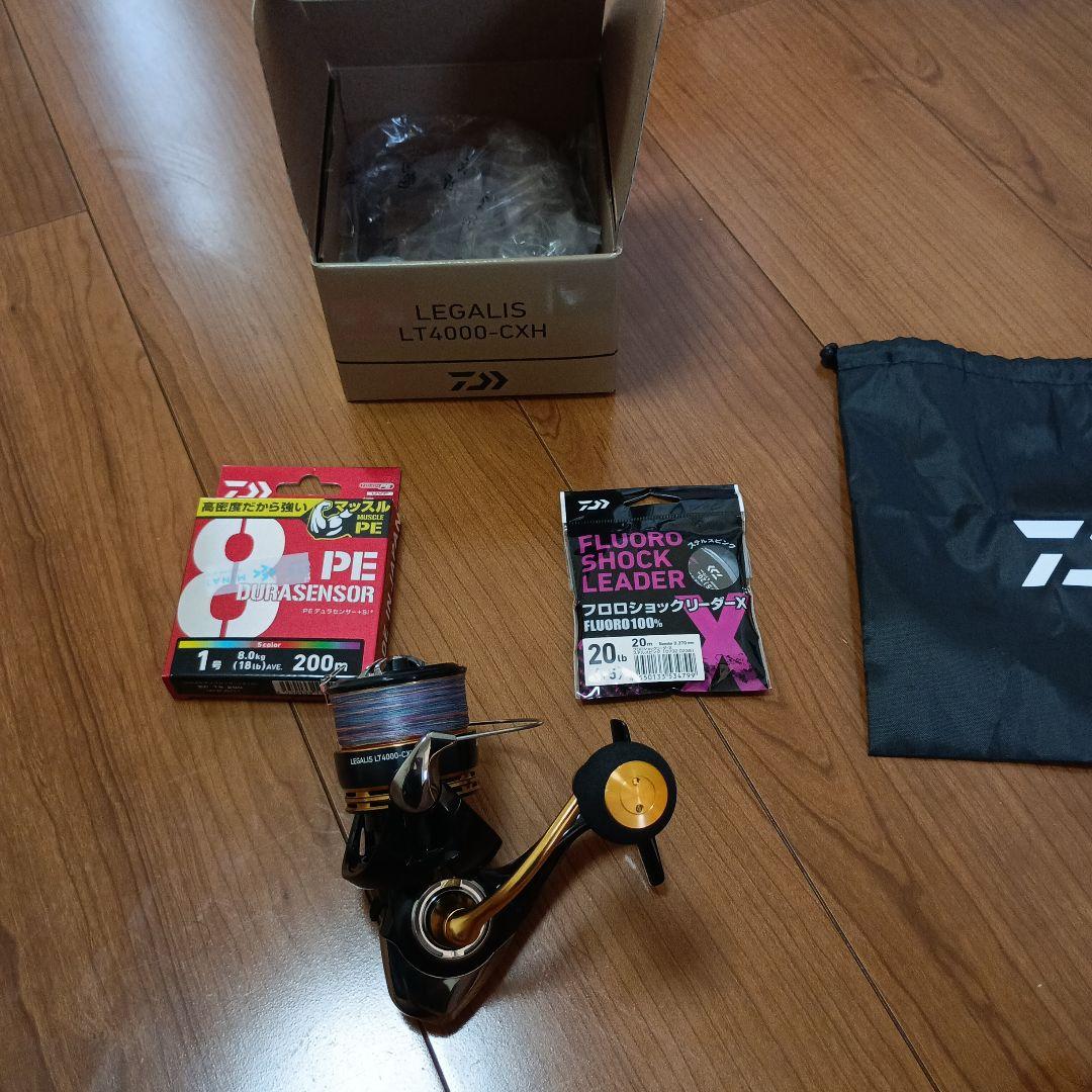 ダイワ　レガリス　2023 LT4000-CXH　レガリス4000