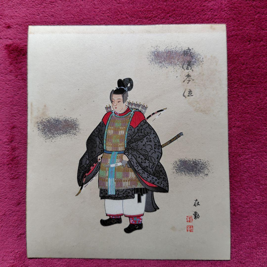 御大禮出仕請負服装画