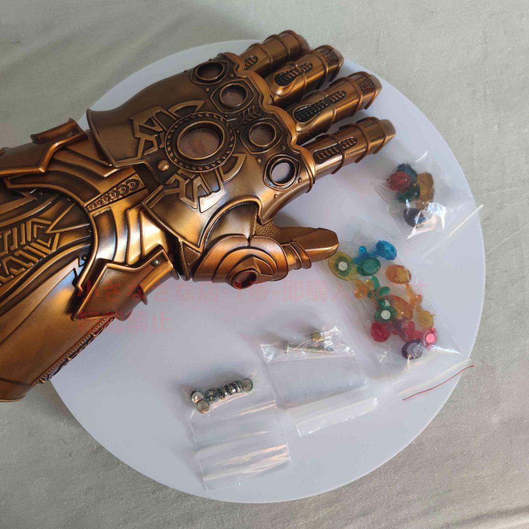 無限手袋 漫威映画 ボスを滅ぼす 古兵器 武具 Cosplay ロールプレイング