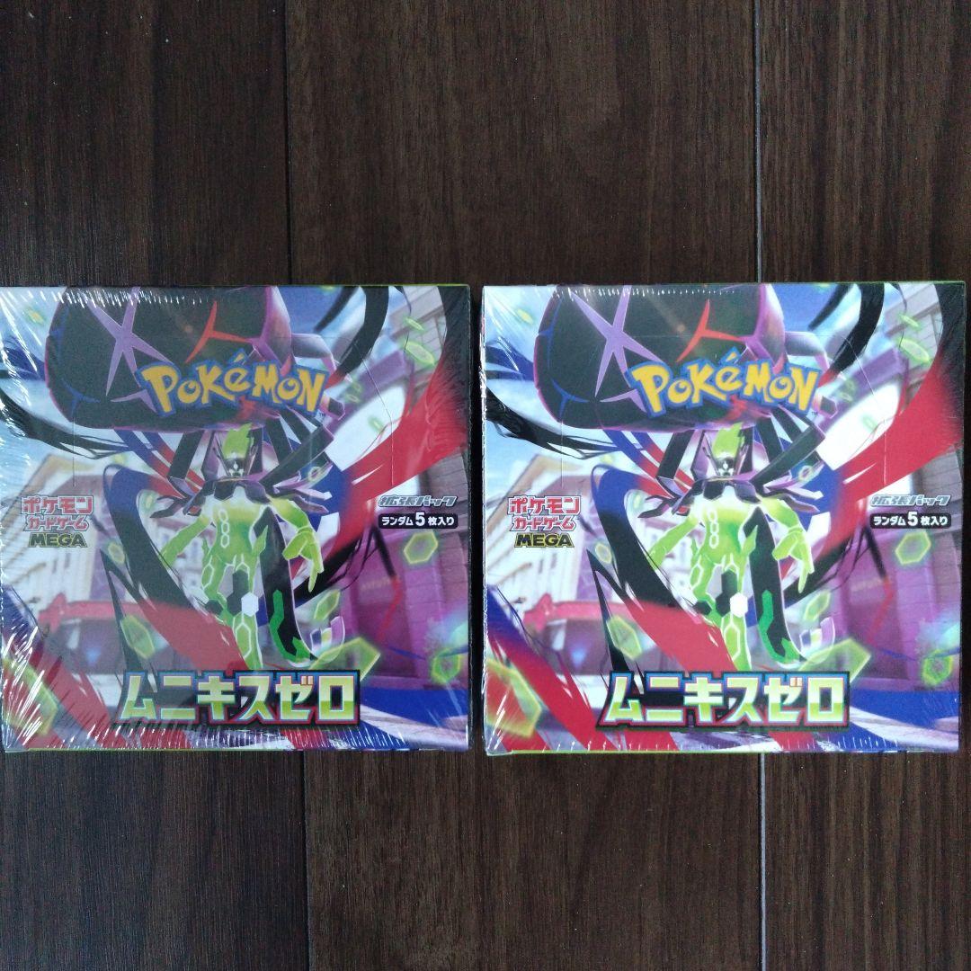 ポケモンカード　ムニキスゼロ　2box　シュリンク付き　未開封