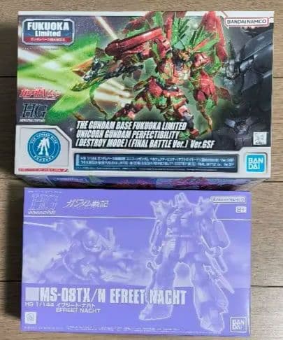 未組立　限定ガンプラまとめ売り