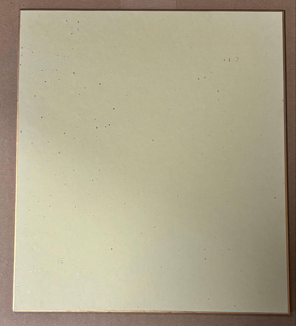 あんさんぶるスターズ 神崎颯馬 神永圭佑 サイン