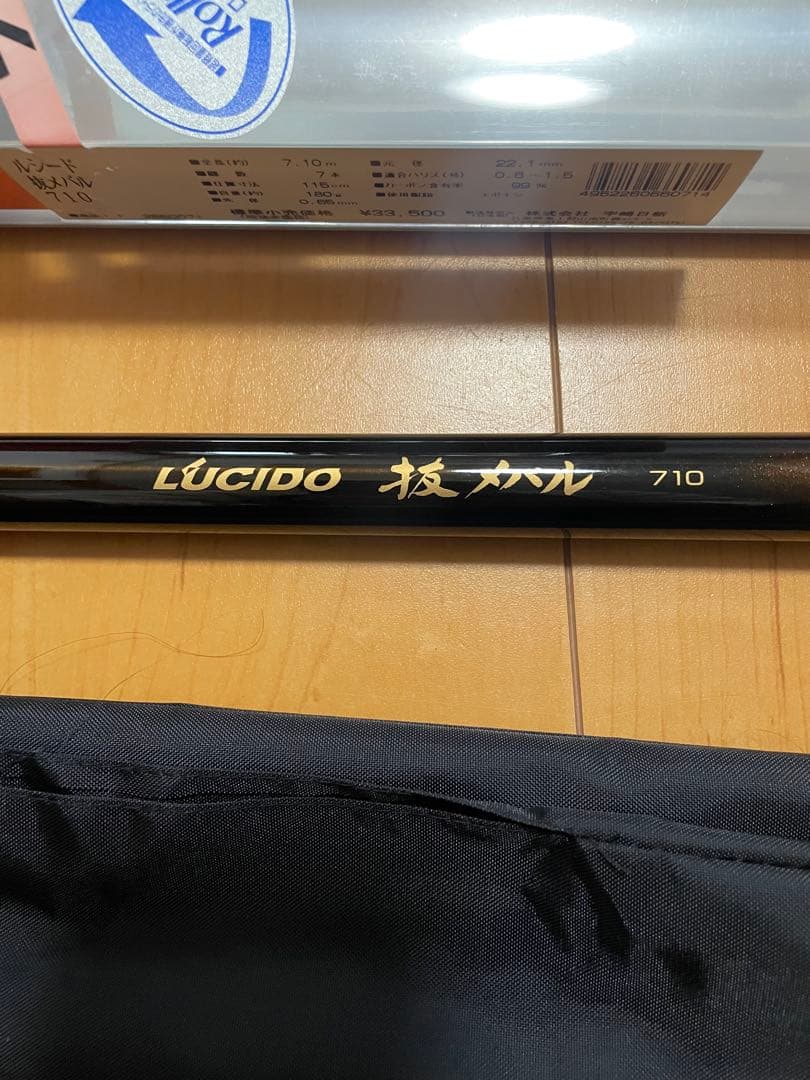 宇崎日新　LUCIDO 抜メバル710延べ竿穂先ソリッド