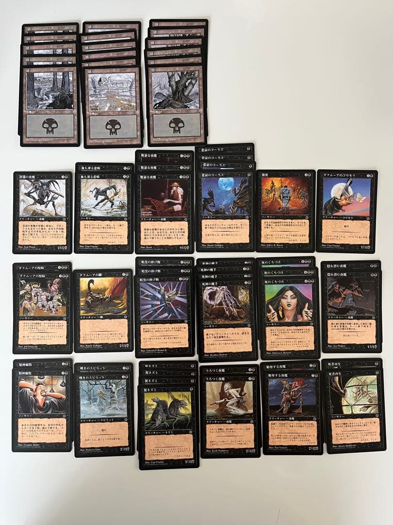 MTG PO2 ポータルセカンドエイジ 日本語 355枚