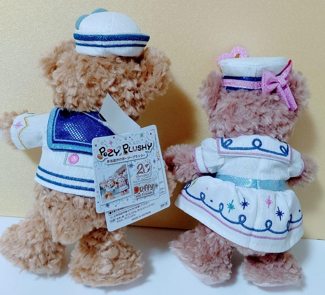 ダッフィー＆シェリーメイ お出かけポージープラッシー ぬいぐるみセット