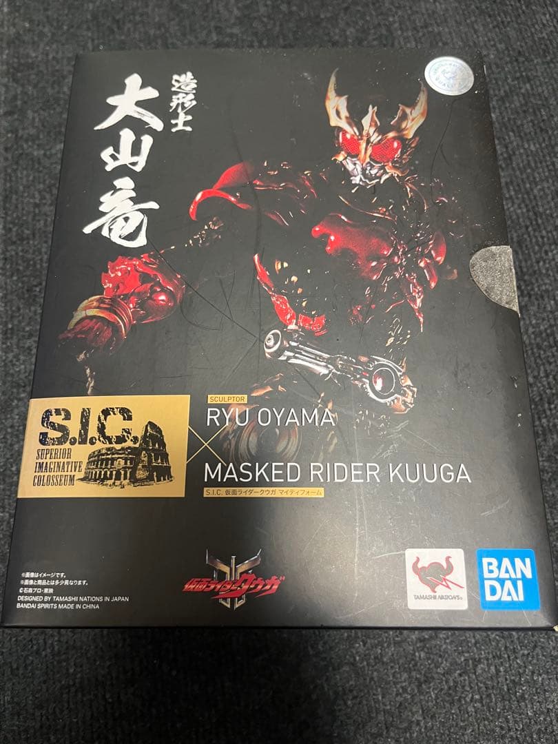 S.I.C.仮面ライダークウガマイティーフォーム sic