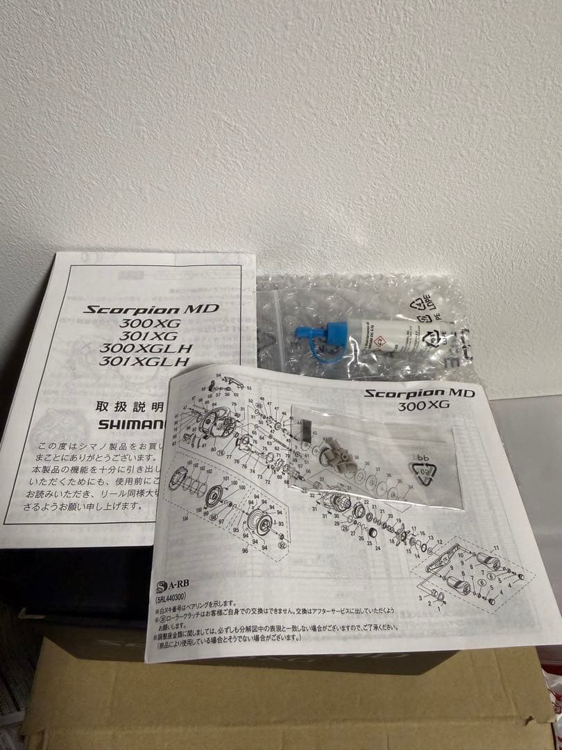 SHIMANO Scorpion MD 300XG ベイトリール