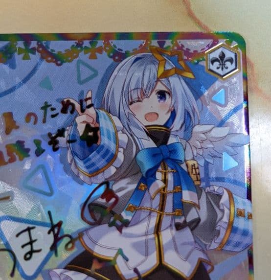 ホロライブ ヴァイスシュバルツ 未来へ一緒に 天音かなた SSP サイン