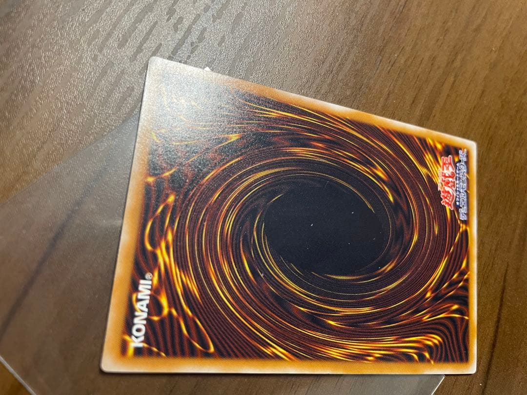 青眼の白龍　遊戯王カード　ブルーアイズ　レリーフ　アルティメットレア　青艶極美品