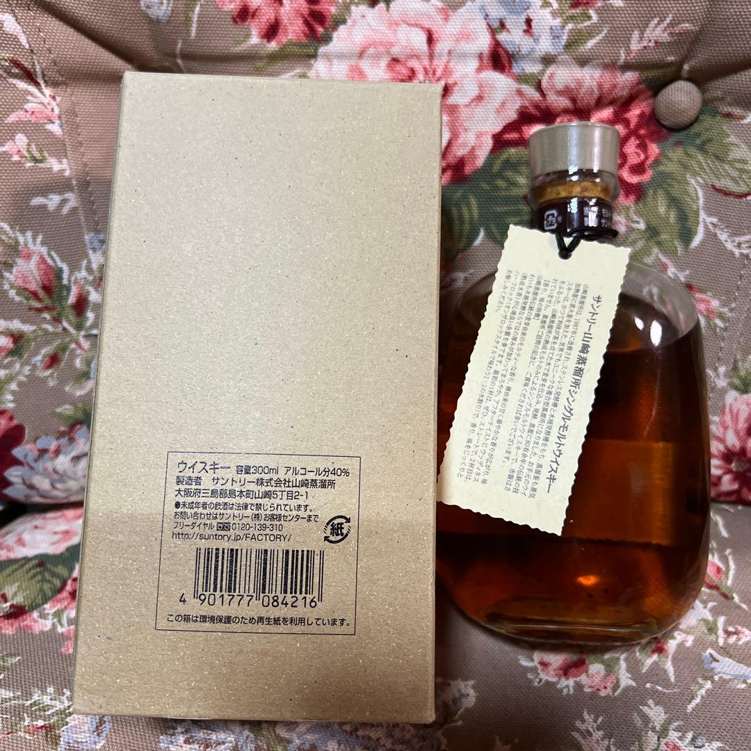サントリー 山崎蒸溜所限定 シングルモルトウイスキー 300ml 終売品