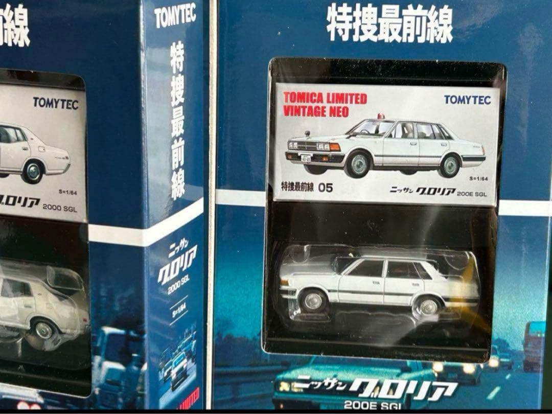 トミカリミテッドヴィンテージネオ 特捜最前線 2種セット
