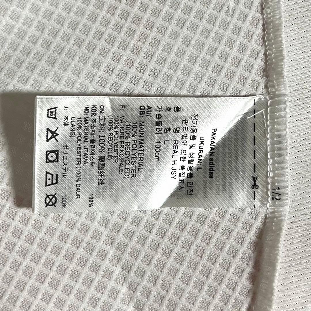 【新品/タグ付き】24/25 レアル・マドリード ♯5 ベリンガム【XLサイズ】