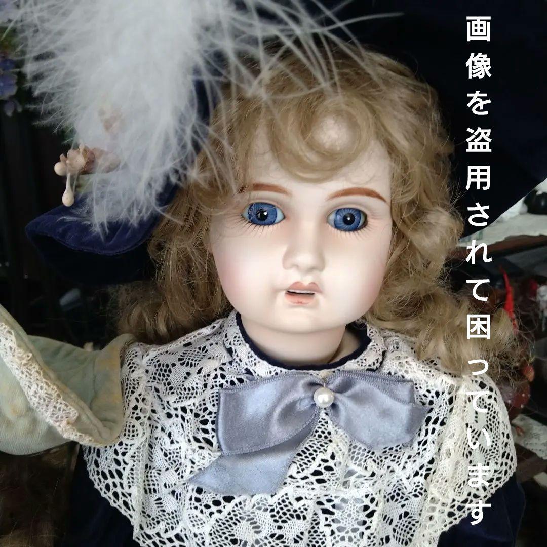 ビスクドール コレクターズドール 56cm CDー102 JUMEAU