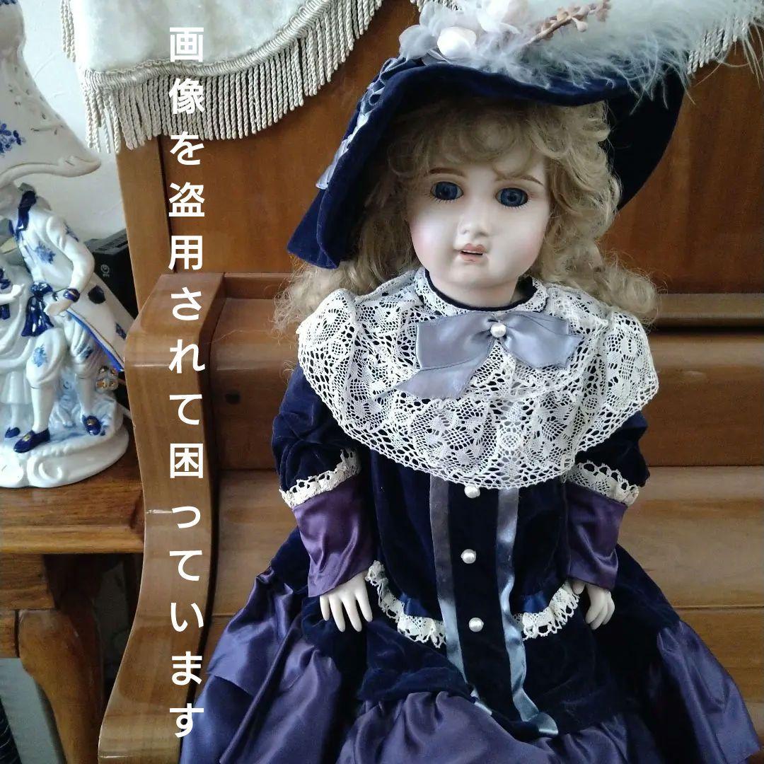 ビスクドール コレクターズドール 56cm CDー102 JUMEAU