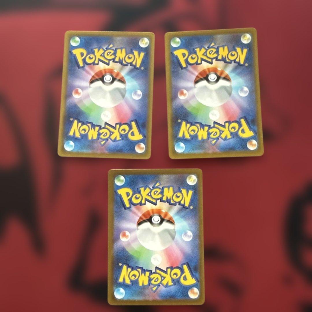 アイリスの闘志　SAR 3枚セット