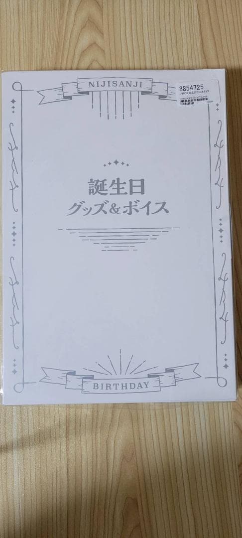 にじさんじ 小柳ロウ 誕生日グッズ(2023)
