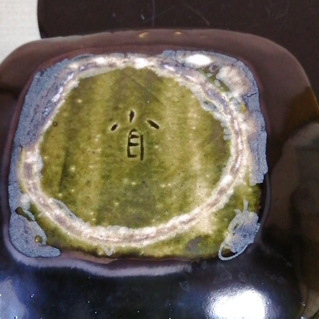 加藤春鼎作　織部焼　菓子鉢　茶道具