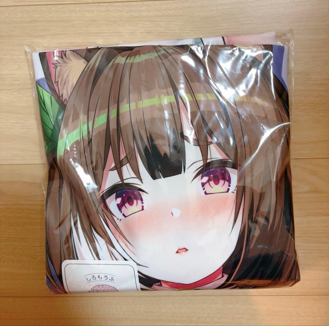 希少　新品未開封　うち嫁　あくせま　郷狸まお　抱き枕カバー