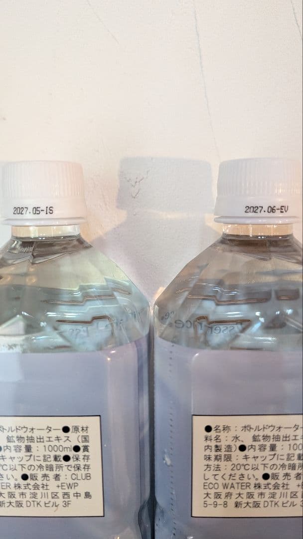 ポタポタクラブ　ライフエッセンス　1000ml×2本セット