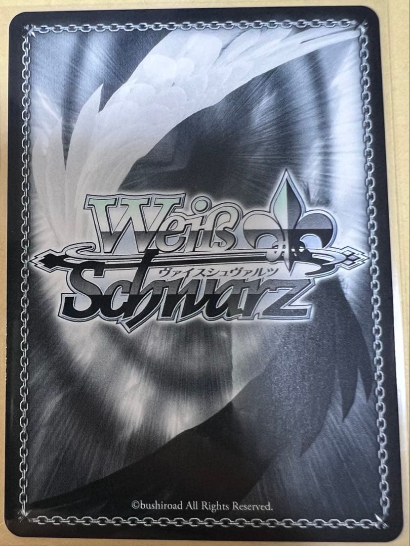 “〈神威霊装・零番〉”澪　SEC サイン　ヤー