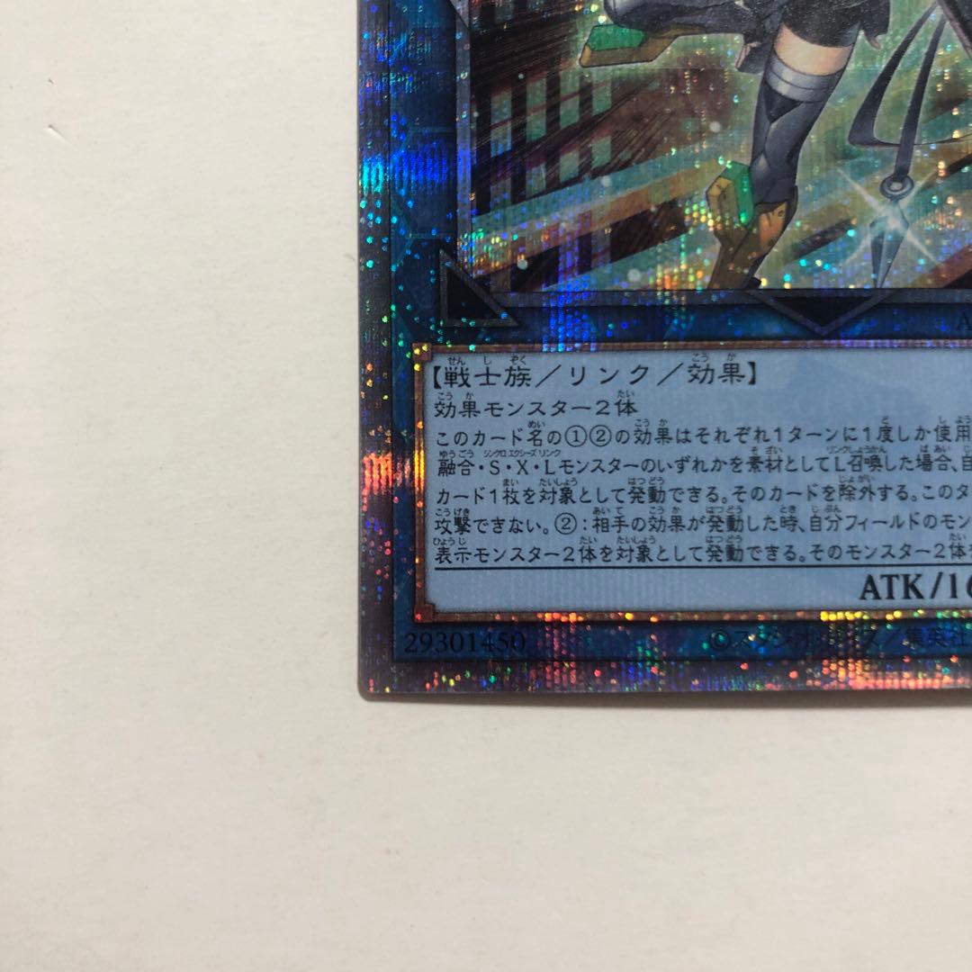 S:Pリトルナイト　25thレア　1枚