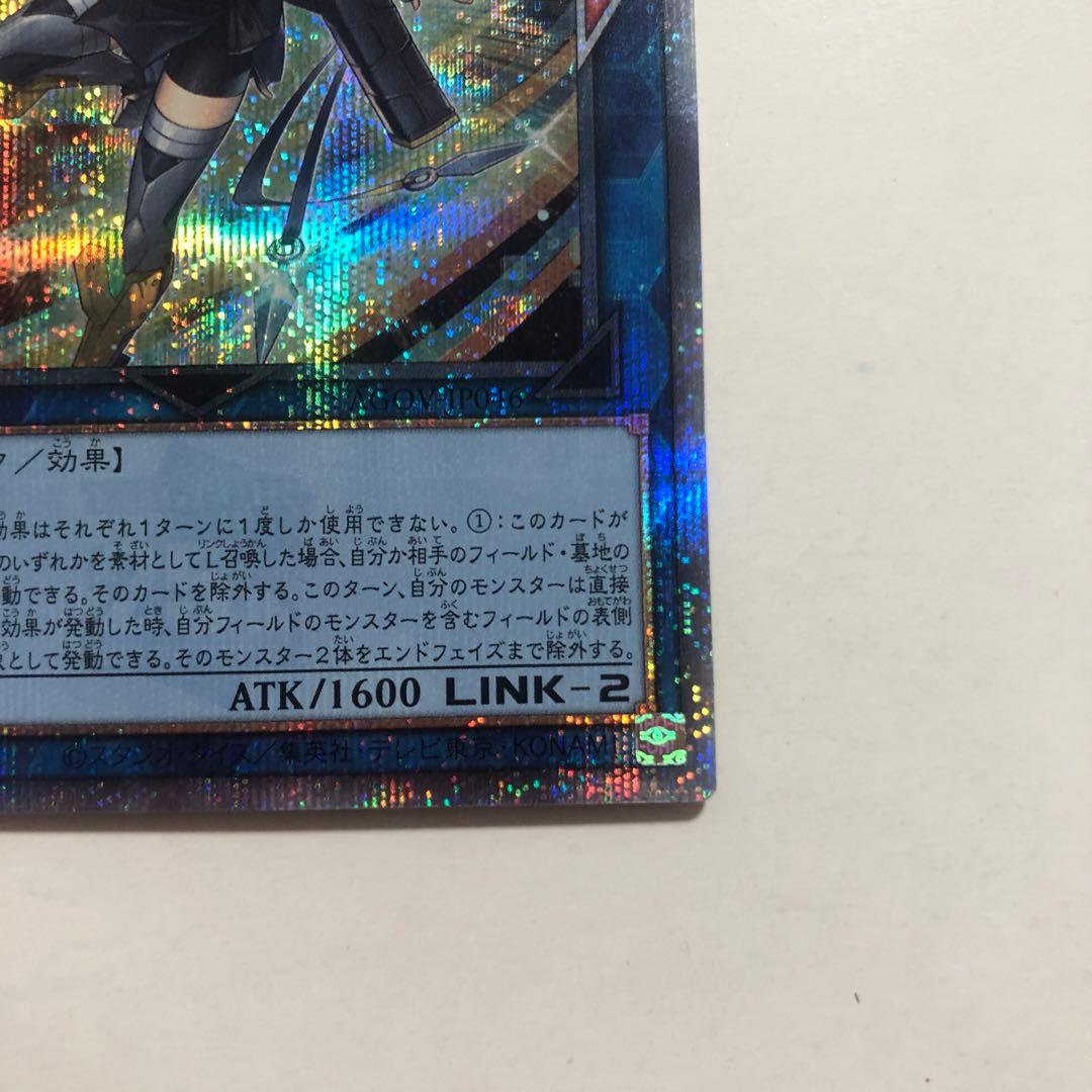 S:Pリトルナイト　25thレア　1枚