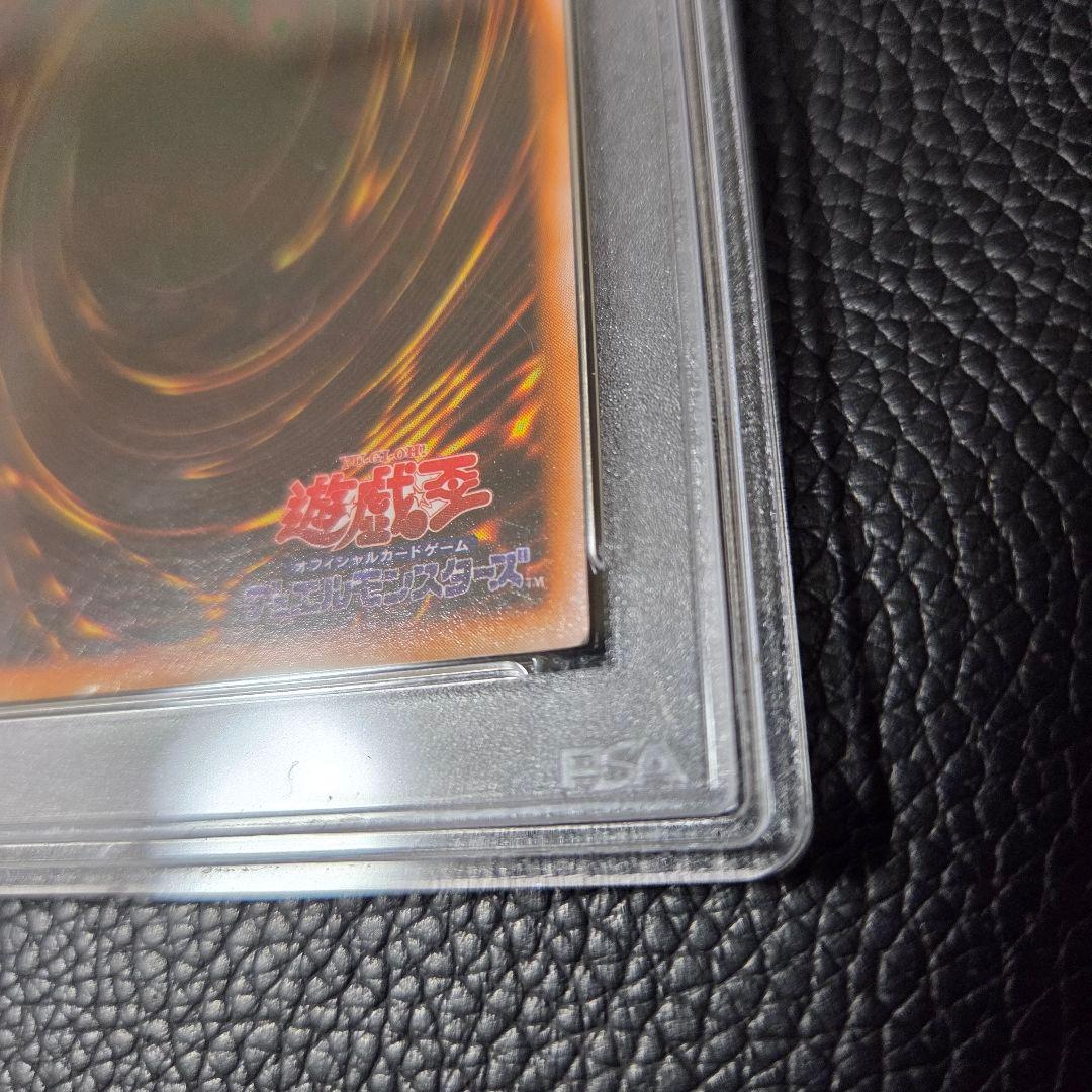 PSA8 究極完全態グレートモス 初期 シークレット