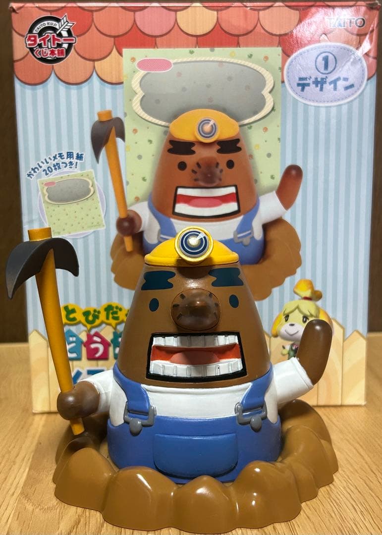 リセットさん フィギュア とびだせどうぶつの森 メモスタンド賞 タイトーくじ