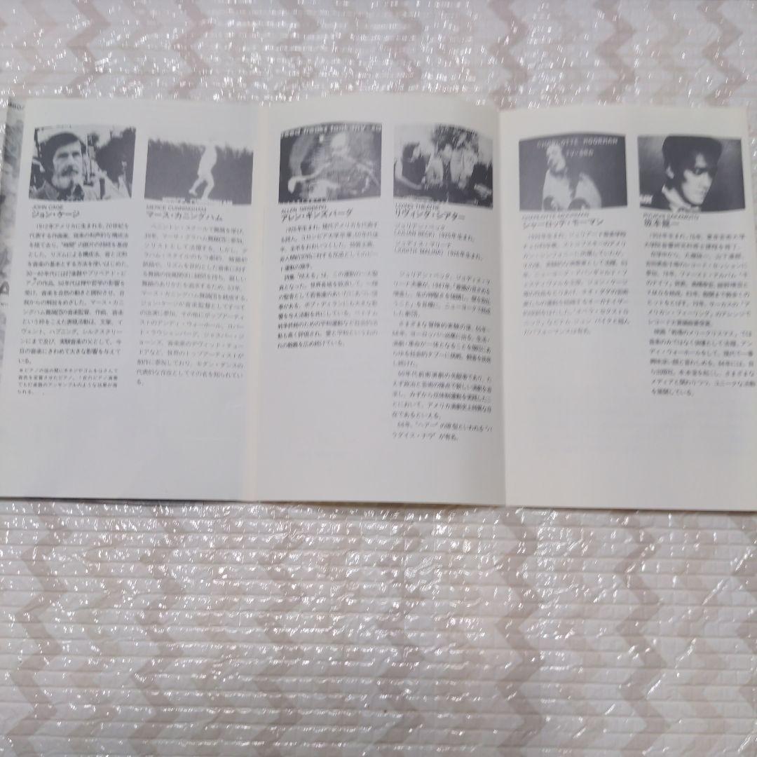 電子の拓本　ALL STAR VIDEO  Beta