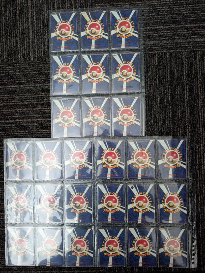 ポケモンカード まとめ 旧裏 キラ 78枚セットとりかえっこプリーズ リザードン