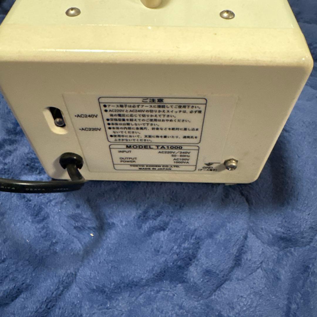 KODEN 変圧器 海外対応 1000W TA1000
