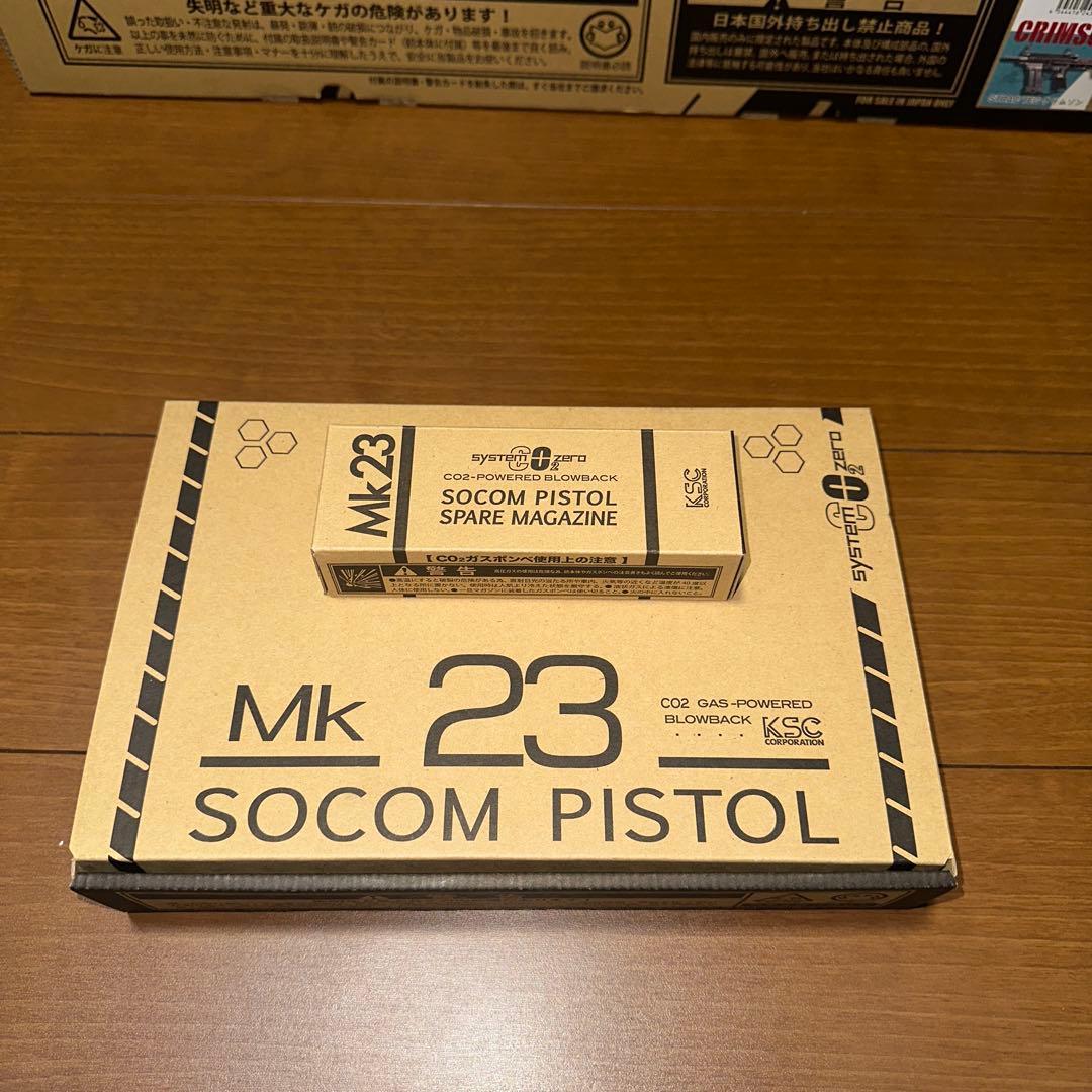 マガジンセット KSC Mk 23 SOCOM PISTOL ガスガン美品