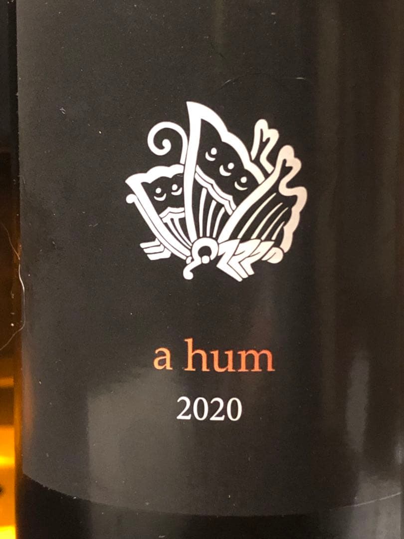 BEAU PAYSAGE a hum オレンジワイン2020