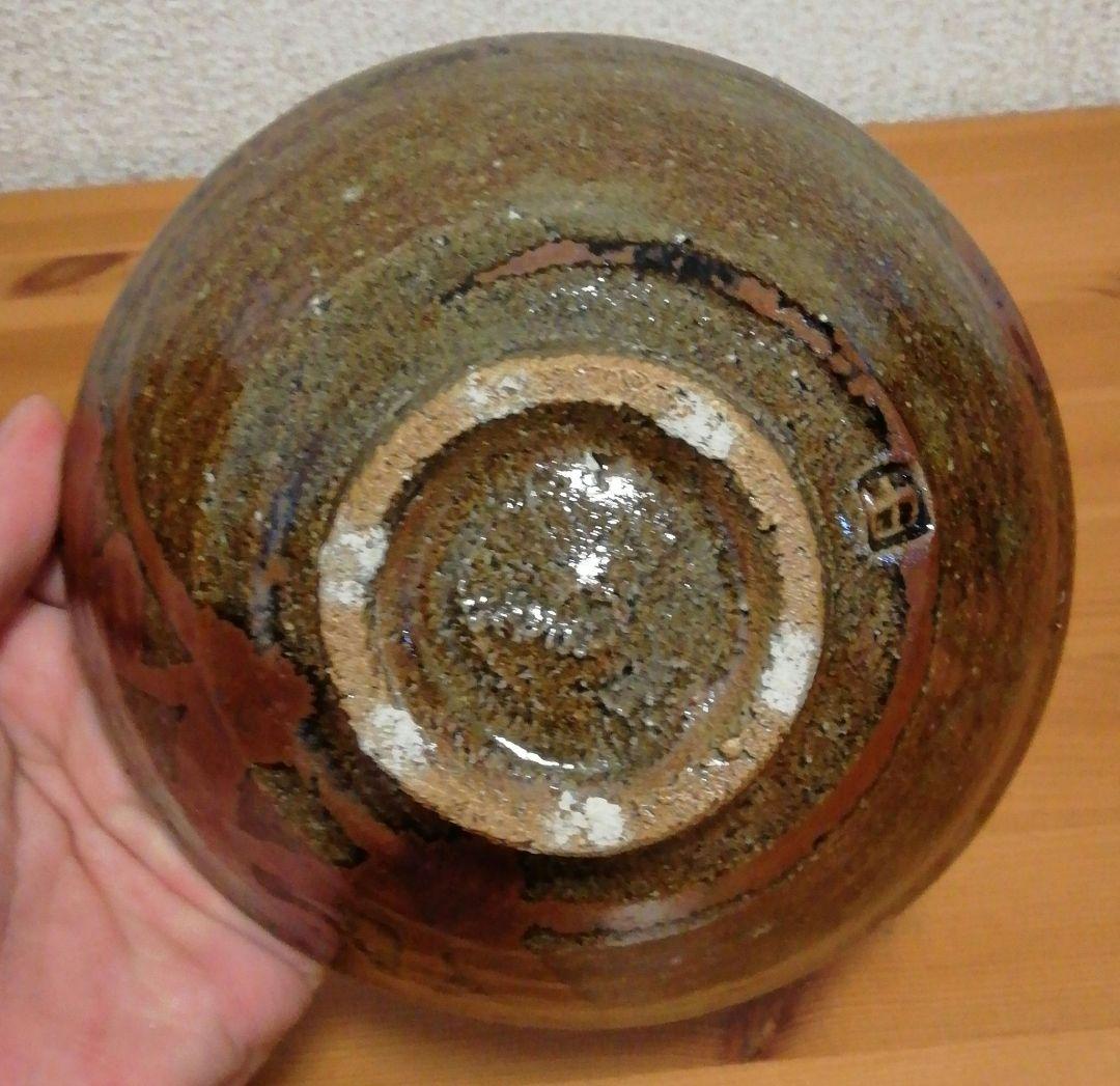 人間国宝　田村耕一作　益子焼　鉄絵　茶碗　共箱　茶道具