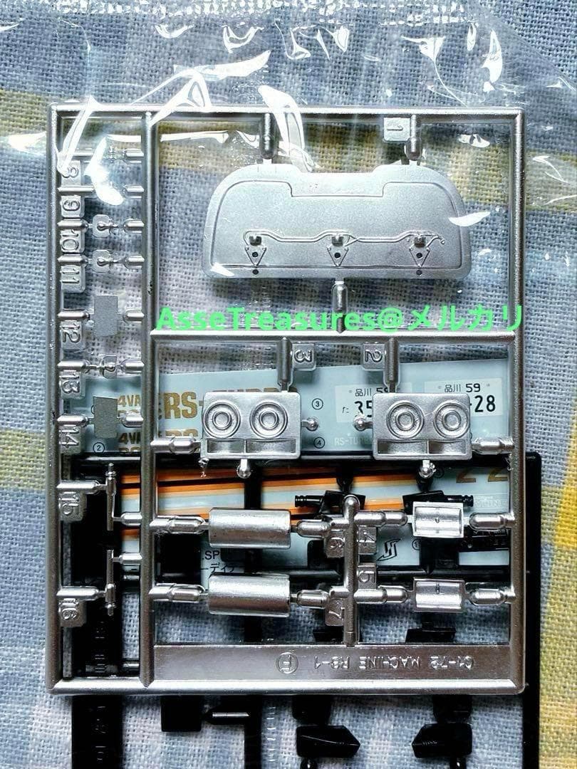 絶版 限定品 西部警察 1/24 マシーンRS-2 スーパーディテール仕様