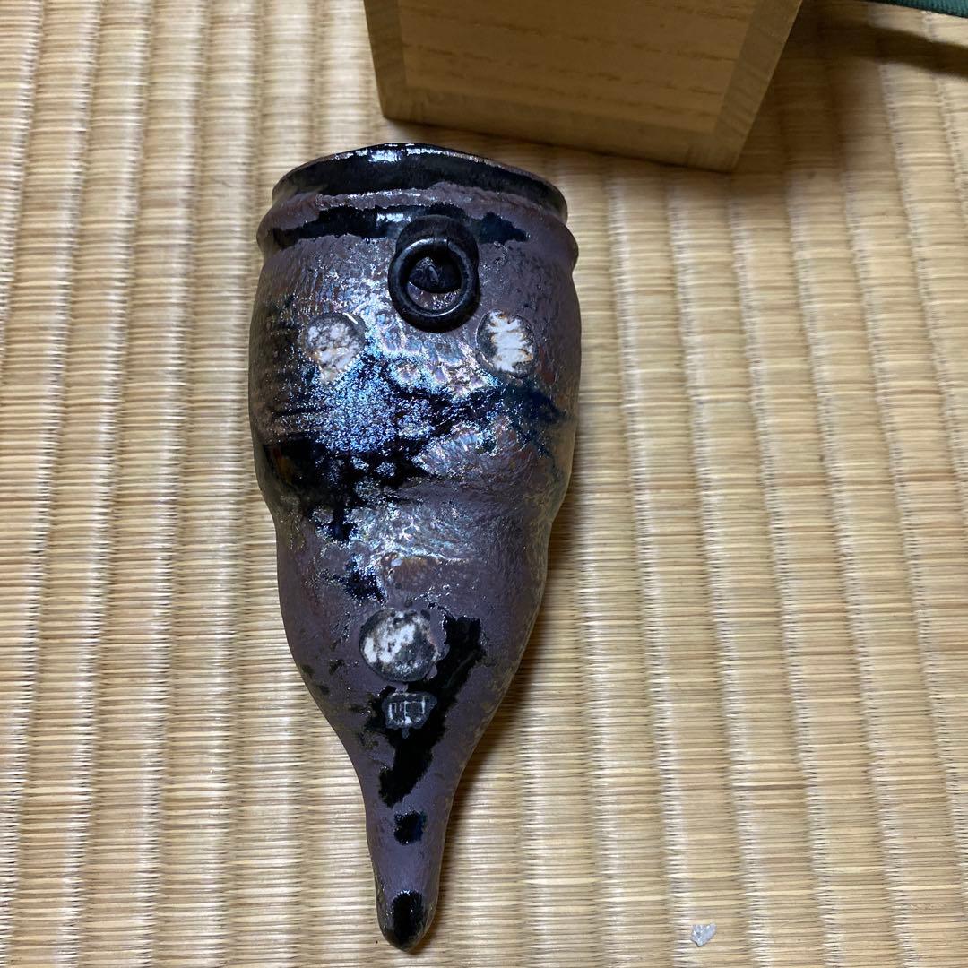 鐡釉　掛花入　佐々木禅　作