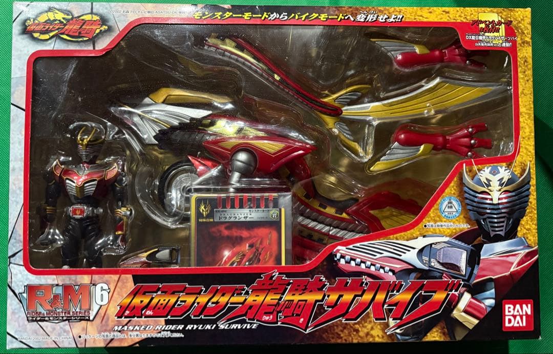 【未開封】仮面ライダー 龍騎　R&Mフィギュア 9種セット　王蛇　ナイトサバイブ
