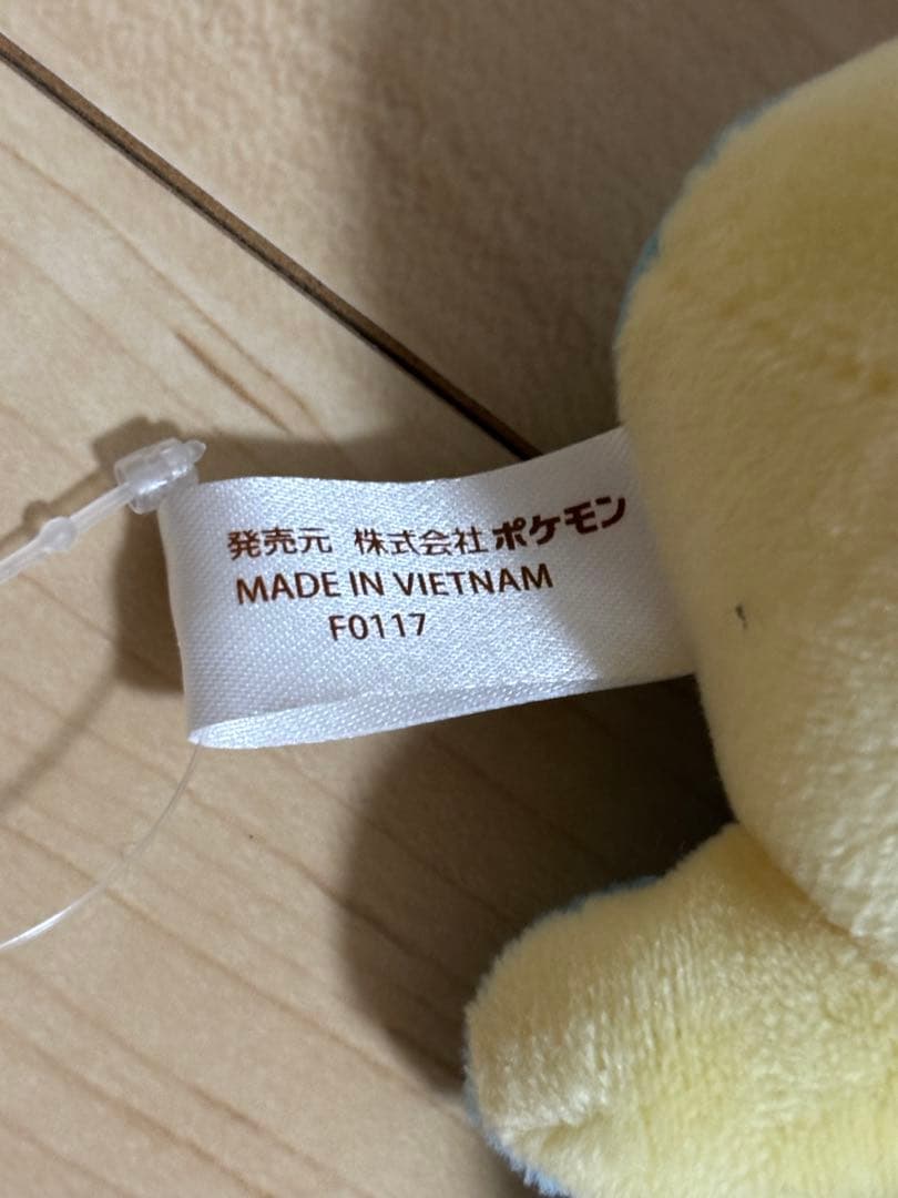 ポケモンドールズ ぬいぐるみ ラプラス タグあり