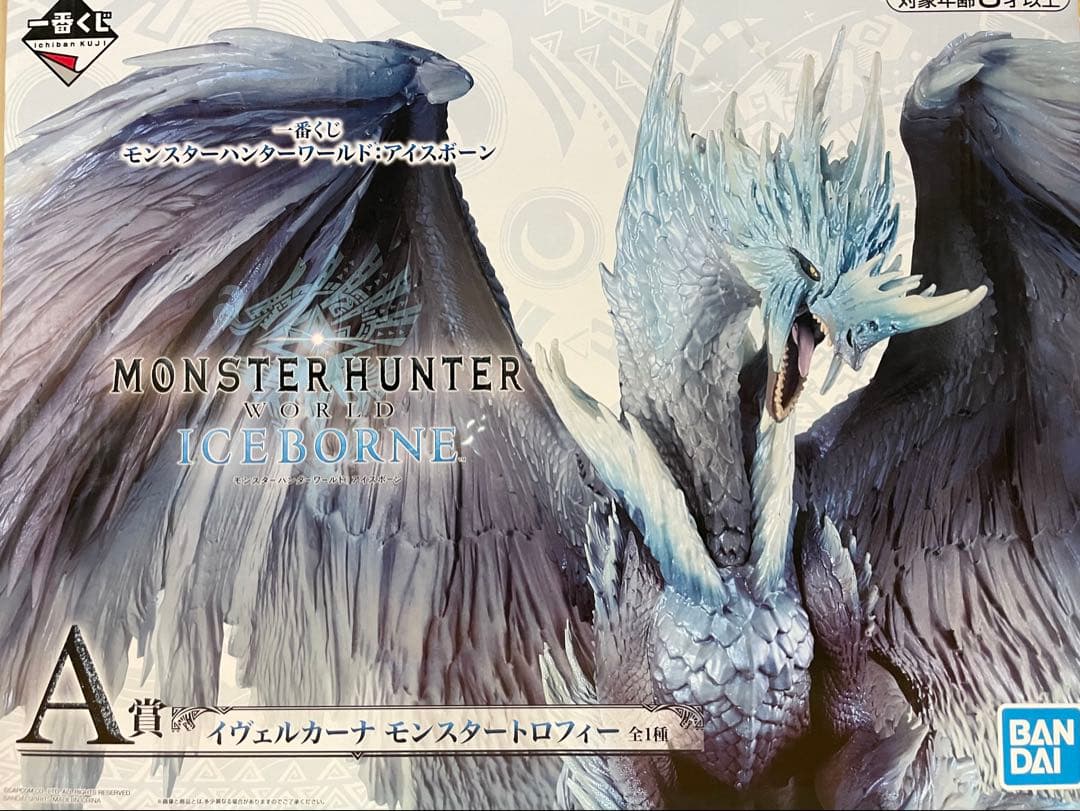 モンスターハンター アイスボーン 一番くじ フィギュア A賞 イヴェルカーナ
