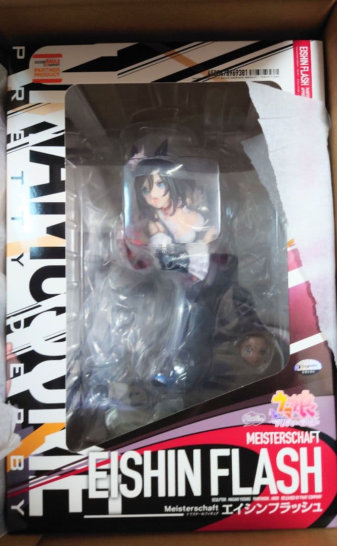 ウマ娘 プリティーダービー エイシンフラッシュ 1/7 フィギュア