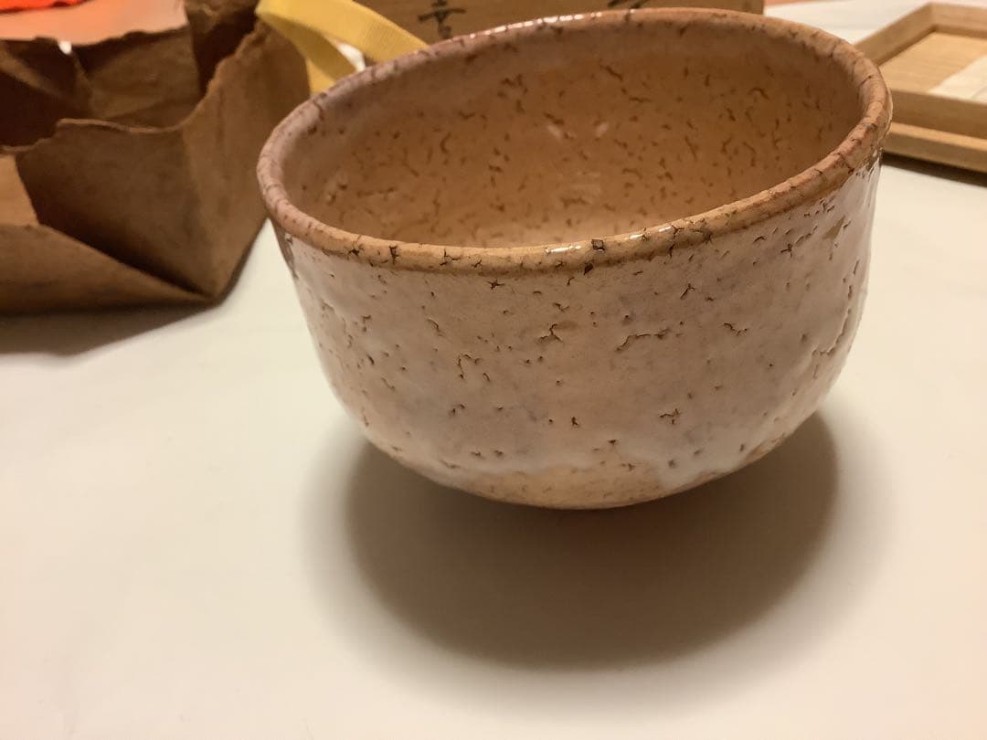 茶道　波多野善蔵　指月窯　茶碗