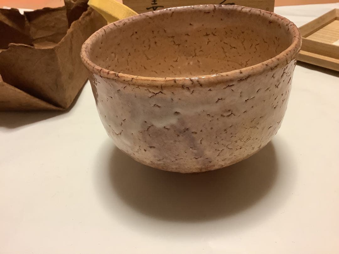 茶道　波多野善蔵　指月窯　茶碗
