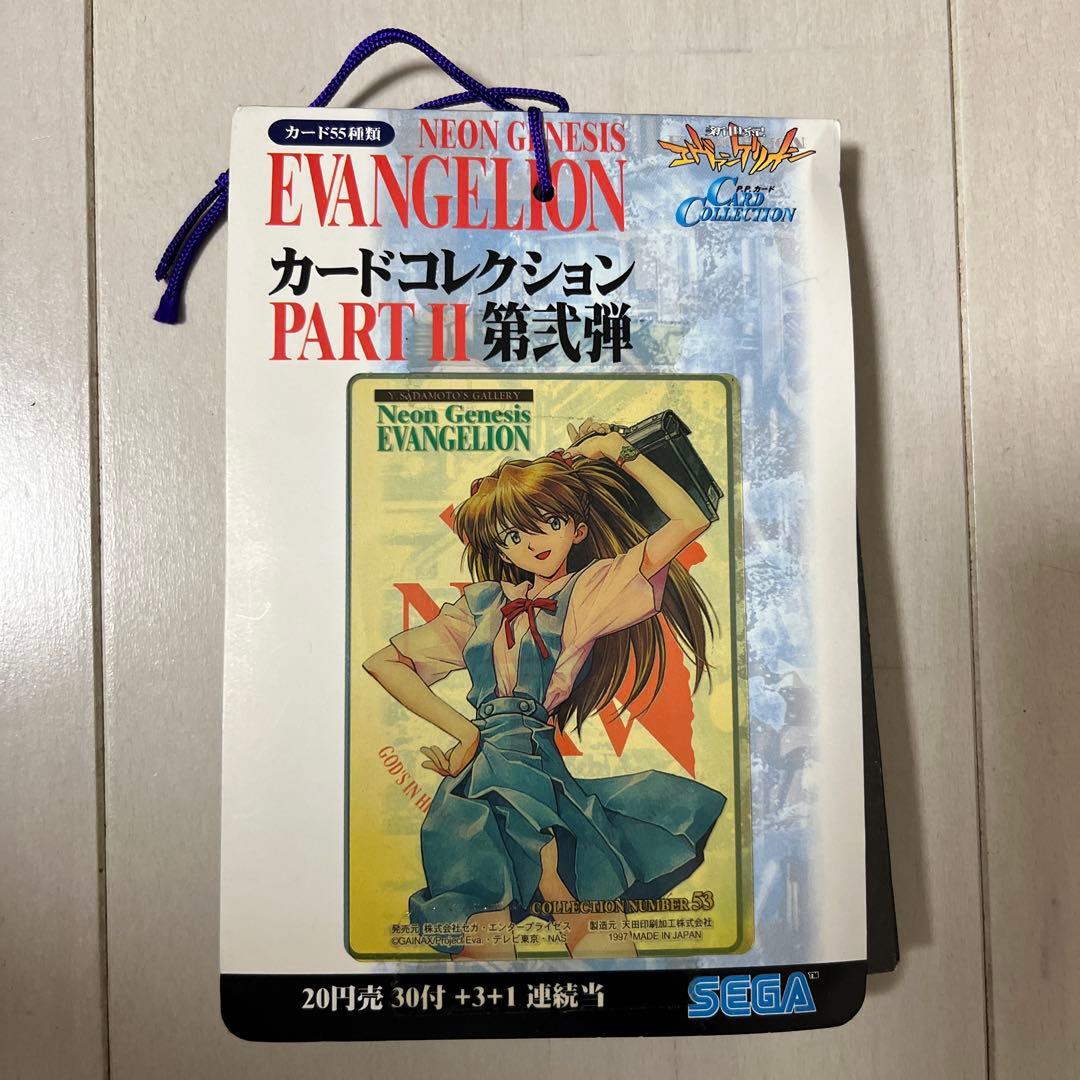 【未開封】新世紀エヴァンゲリオン カードコレクション
