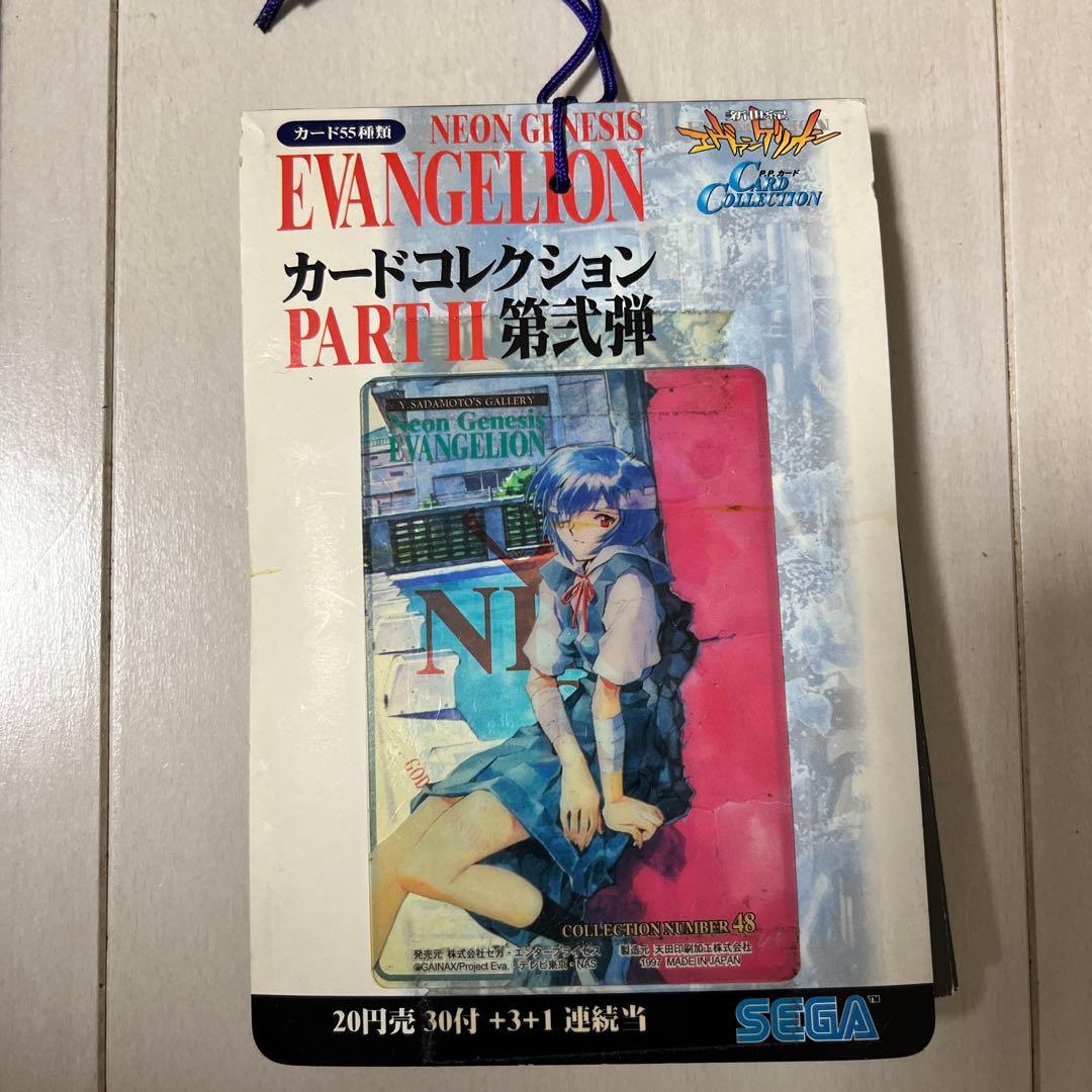 【未開封】新世紀エヴァンゲリオン カードコレクション
