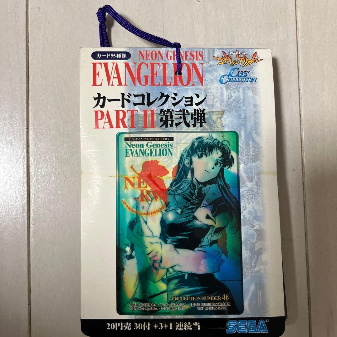 【未開封】新世紀エヴァンゲリオン カードコレクション