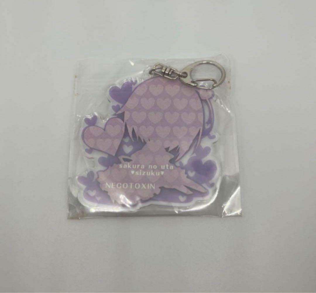 サクラノ詩 アクリルキーホルダー 川内野優美 氷川里奈 NECOTOXIN 枕