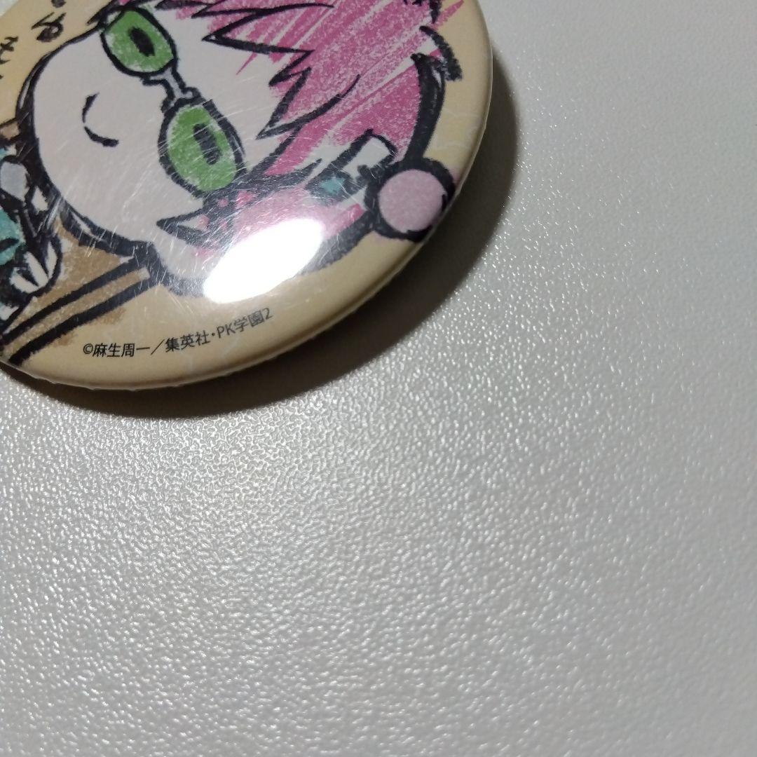 【斉木楠雄のΨ難】斉木楠雄 グラフアート 場面写 缶バッジ